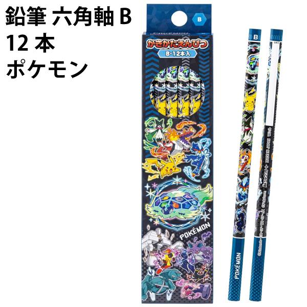 ショウワノート えんぴつ 六角軸 B 12本 鉛筆 158608 ポケモン