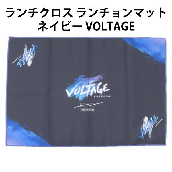 [サイズ]:約H390×W580mm[素材]:ポリエステル商品説明こちらはお弁当箱などを包むことも出来ちゃうランチクロス。ニューノーマルには欠かせない抗菌仕様になりました。シワになりにくいポリ素材でアイロンもらくらくキーワードランチグッズ ...