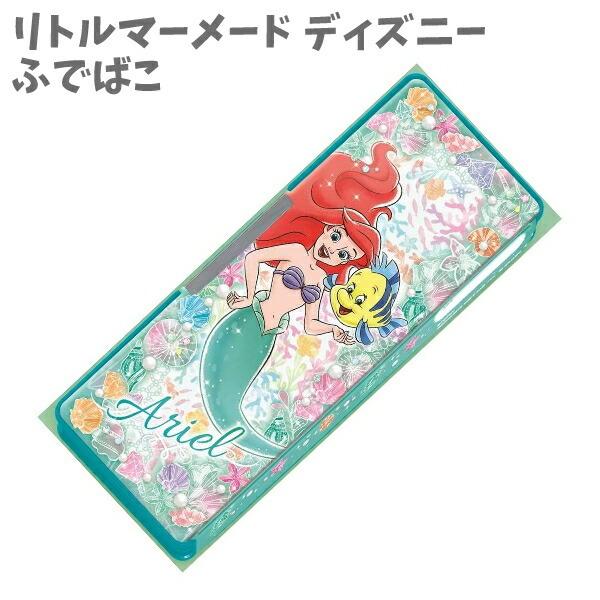 筆箱 ふでばこ ホログラム 筆入れ リトルマーメード ディズニー おしゃれ 女の子 小学生 学生 かわいい 大好き キッズ プレゼント 誕生日 人気 La キャラクター雑貨屋cherico 通販 Yahoo ショッピング