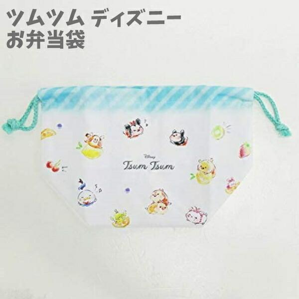 ランチ 巾着 巾着袋 ポーチ 抗菌防臭 ツムツム ディズニーおしゃれ 女の子 小学生 学生 かわいい 大好き キッズ プレゼント 誕生日 人気 大人 La キャラクター雑貨屋cherico 通販 Yahoo ショッピング