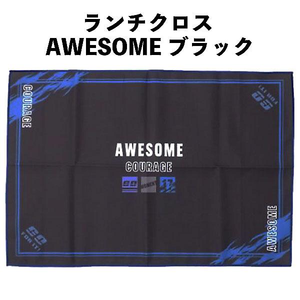 [サイズ]:本体：約H390×W580mmパッケージ：約H240×W165mm[素材]:ポリエステル商品説明こちらはお弁当箱などを包むことも出来ちゃうランチクロス。シワになりにくいポリ素材でアイロンもらくらくキーワードランチグッズ キッズ ...