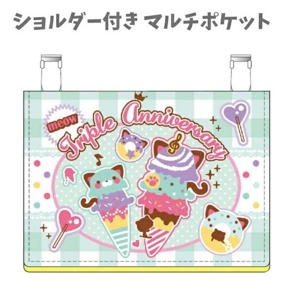 [サイズ]: 約W140mm × H103mm[重量]: 約50g[素材]: ポリエステル、アクリル[仕様]: 内側にお名前スペースつき[ブランド]: SHO-BI商品説明大人気のSHO-BIの新入学シリーズ学校生活に欠かせないアイテムが勢...