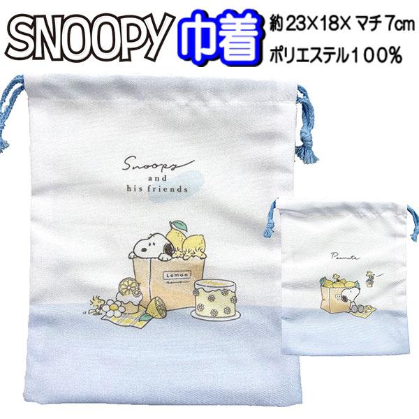 [サイズ]: 約W180×H230×D70mm[素材]: ポリエステル商品説明スヌーピーのマチ付き巾着が登場！たくさん入る底マチ付きで、コップやちょっとした小物を入れるのに使いやすい♪シワになりにくく乾きやすいのでアイロンも簡単キーワード男...