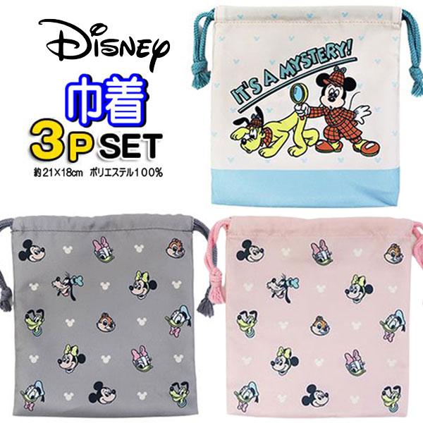 Disney（ディズニー） 巾着3枚セット ミッキー フレンズ 434507