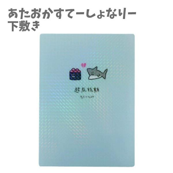 chericoshop_la541317