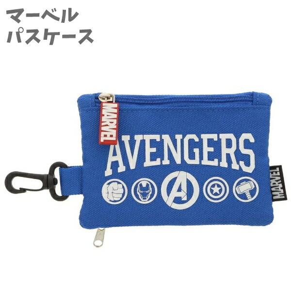 パスケース 仕切り リングテープ キャラパレ マーベル おしゃれ 女の子 男の子 小学生 学生 かわいい 大好き キッズ プレゼント 誕生日 人気 La キャラクター雑貨屋cherico 通販 Yahoo ショッピング