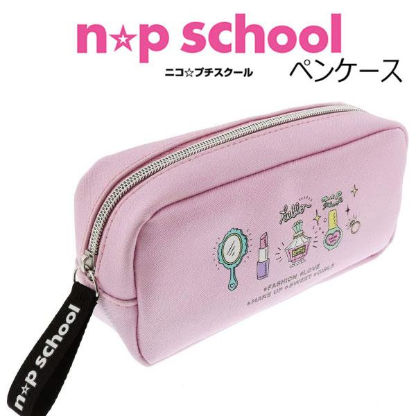 ペンケース 文具 ふでばこ 筆箱 ｎｐ ｓｃｈｏｏｌ パステル コスメ S ノンキャラグッズ 人気 シンプル デザイン 高学年 La6565 キャラクター雑貨屋cherico 通販 Yahoo ショッピング