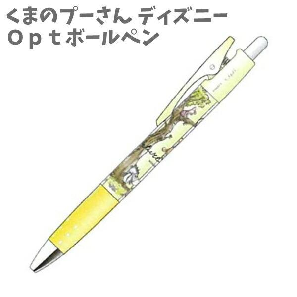 ｏｐｔボールペン くまのプーさん ディズニー Disney おしゃれ 女の子 小学生 学生 かわいい 大好き キッズ プレゼント 誕生日 人気 学校 La キャラクター雑貨屋cherico 通販 Yahoo ショッピング