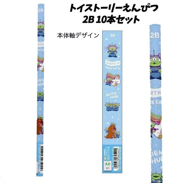 公式の店舗 トイストーリー リトルグリーメン レックス マスコット付き
