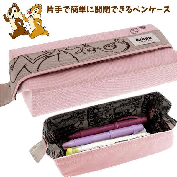 筆箱 ふでばこ ワンタッチ ペンケース チップ デール ディズニー Arkno S 女の子 人気 かわいい La6472 La6472 キャラクター雑貨屋cherico 通販 Yahoo ショッピング