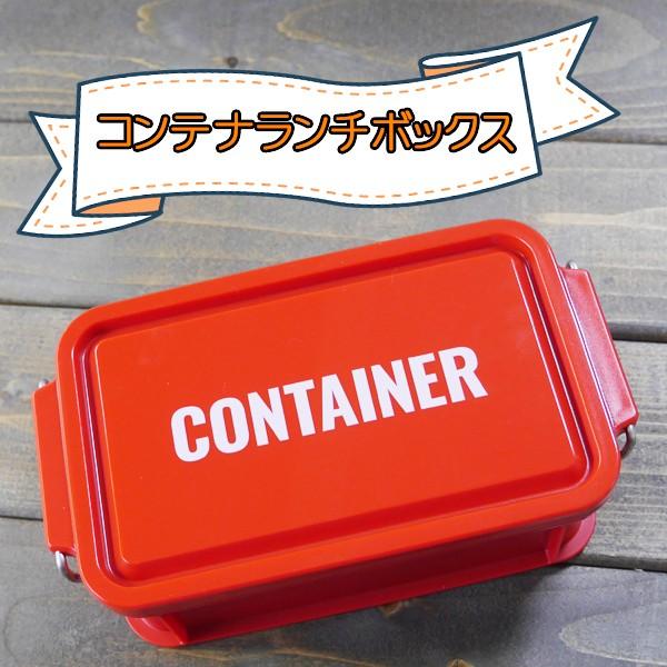 ランチボックス お弁当 コンテナランチボックス カフェ風 大人 シンプル 可愛い キッズ グッズ 弁当 入学 入園 弁当 ランチグッズlh Lh Lh キャラクター雑貨屋cherico 通販 Yahoo ショッピング