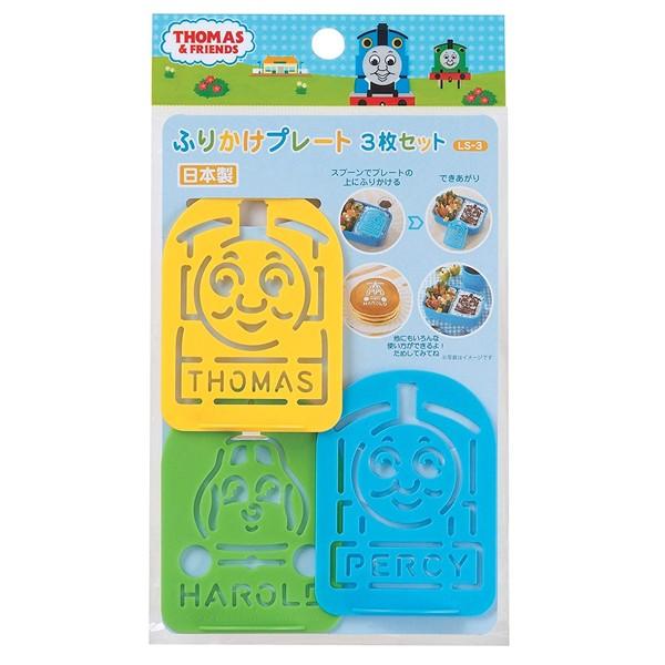 きかんしゃトーマス ふりかけプレート 3p 調理器具 キャラ弁 キャラ弁グッズ Lz1199 Lz1199 Lz1199 キャラクター雑貨屋cherico 通販 Yahoo ショッピング
