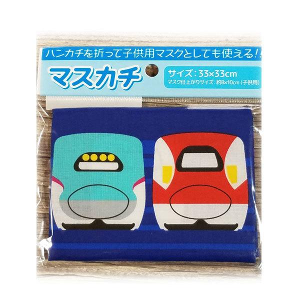 マスク ハンカチ おりがみ あそび Jrシンカンセン グッズ マスカチ しんかんせん 人気 女の子 男の子 手洗い フェイス 小学校 手作り マスク M M キャラクター雑貨屋cherico 通販 Yahoo ショッピング