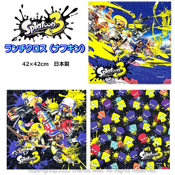 任天堂（Nintendo） ランチクロス スプラトゥーン3 ニンテンドウ