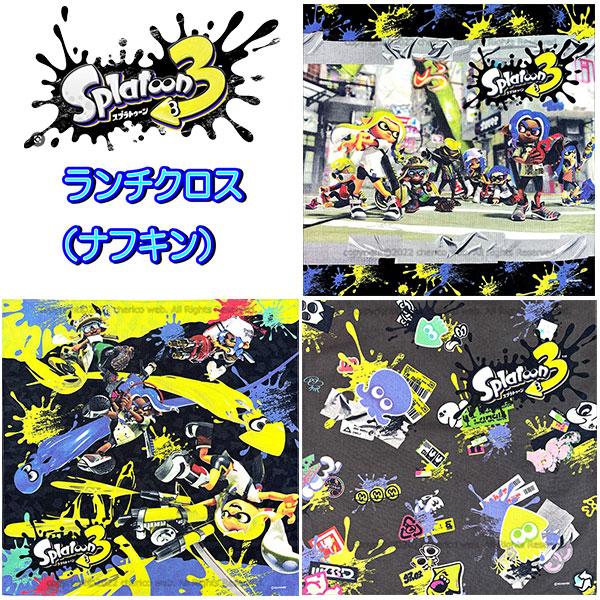 任天堂（Nintendo） ランチクロス スプラトゥーン3 ニンテンドウ