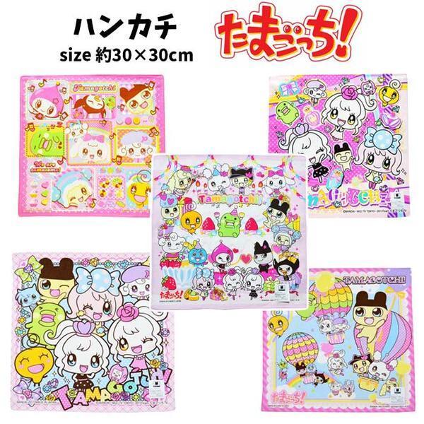 ハンカチ たまごっち キャラクター バンダイ 女児 子供 キッズ グッズ 女の子 キャラクター シリーズ 子ども用 N51 キャラクター雑貨屋cherico 通販 Yahoo ショッピング