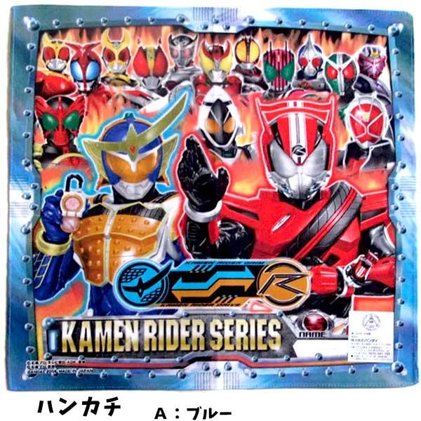 BANDAI（バンダイ） ハンカチ 仮面ライダー シリーズ キャラクター