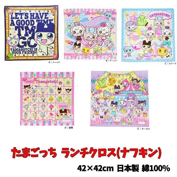 詳細情報ランチクロス ナフキン ランチョンマット約42cm×42cm素材 綿100％子供に大人気のキャラクターナフキン、ランチクロス男の子や女の子の入園入学で使うグッズの必需品他にもサンリオ・ポケモン・ジブリ・PUMAなど人気キャラが満載他...