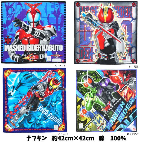 BANDAI（バンダイ） ランチクロス 仮面ライダー 集合 シリーズ