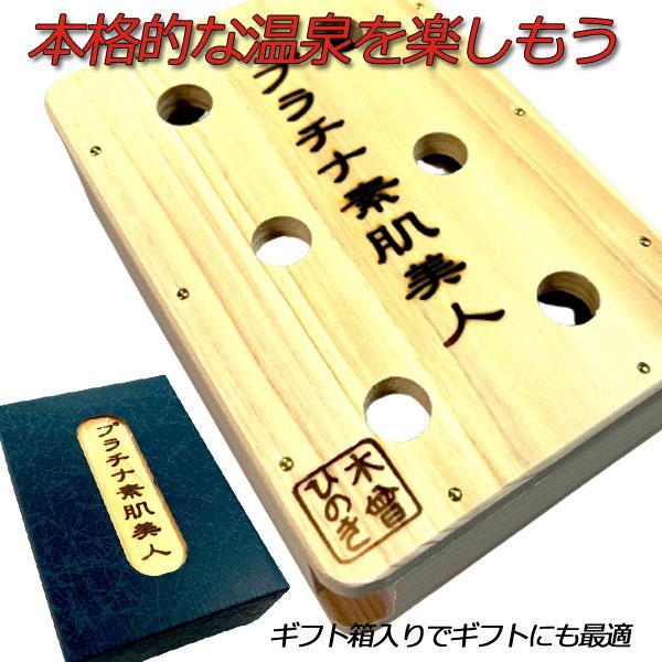 遠赤外線セラミックス　 マイナスイオンポット プラチナ素肌美人 マイナスイオン 遠赤外線 ゲルマニウム セラミックス