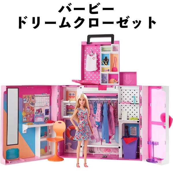 Barbie（バービー） 着せ替え人形 ドリームクローゼット 060238
