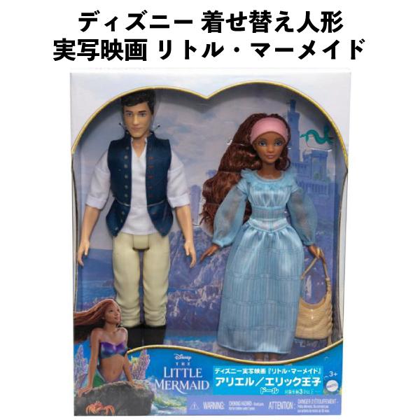 ディズニープリンセス ディズニー 着せ替え人形 実写映画 リトル