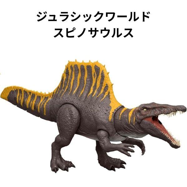 【訳あり】マテル ジュラシックワールド スピノサウルス 子供向け フィギュア 恐竜 おもちゃ 誕生日 クリスマス プレゼント 【om309498】