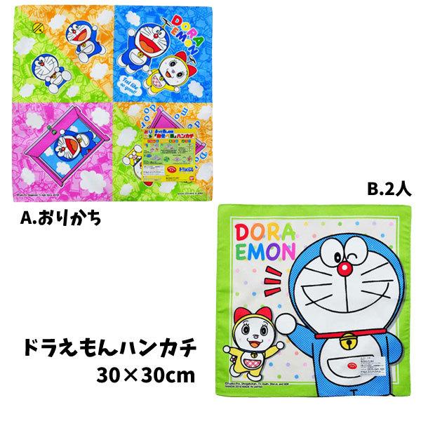 ハンカチ ドラえもん キャラクター どらえもん ドラエモン 子供ハンカチ キャラクター 子供 入園 入学 キッズ 男児 女児 男の子s3140 S3140 キャラクター雑貨屋cherico 通販 Yahoo ショッピング