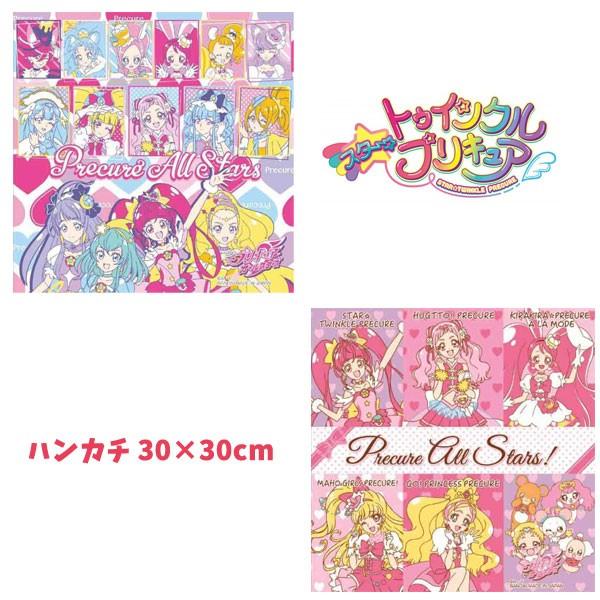 ハンカチ プリキュアオールスターズ スタートゥインクル プリキュア キャラクター 女児 オールスター ぷりきゅあ はんかち プリキュア S3176 キャラクター雑貨屋cherico 通販 Yahoo ショッピング