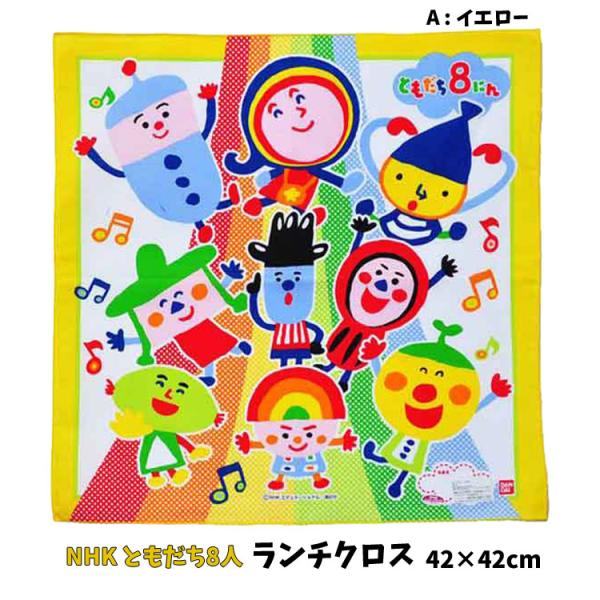 キャラクターナフキン chericoshop_s4132