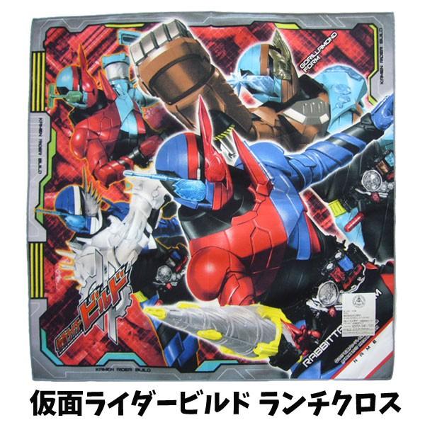 ランチクロス ナフキン 仮面ライダービルド キャラクター 男の子 子供 弁当 仮面ライダー S4170 S4170 S4170 キャラクター雑貨屋cherico 通販 Yahoo ショッピング