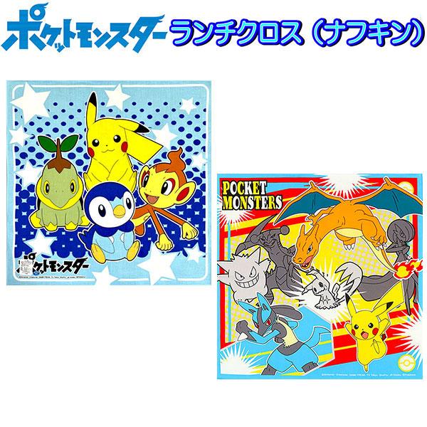 ランチクロス ポケモン 19 サン ムーン ナフキン ポケットモンスター ゼラオラ 子供 キャラクター 男の子 ピカチュウ S4173 S4173 Buyee Buyee 提供一站式最全面最专业现地yahoo Japan拍卖代bid代拍代购服务 Bot Online