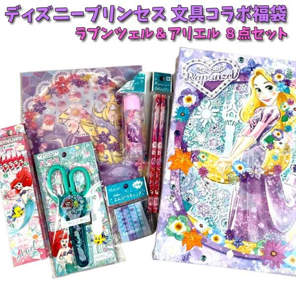 プリンセス 夏セット ディズニー バスタオル プールバック キャラクタータオル キャラクター ぷりんせす タオル プール 海水浴 Set1073 Set1073 Set1073 キャラクター雑貨屋cherico 通販 Yahoo ショッピング