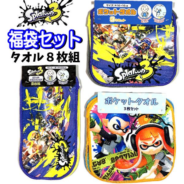 任天堂（Nintendo） 福袋 2026 ミニタオル スプラトゥーン3 8枚
