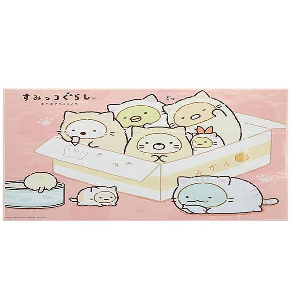 レジャーシート 子供 S 60 90cm すみっコぐらし ぽかぽかねこびより Vs1 5162 Sh1185 Sh1185 キャラクター雑貨屋cherico 通販 Yahoo ショッピング