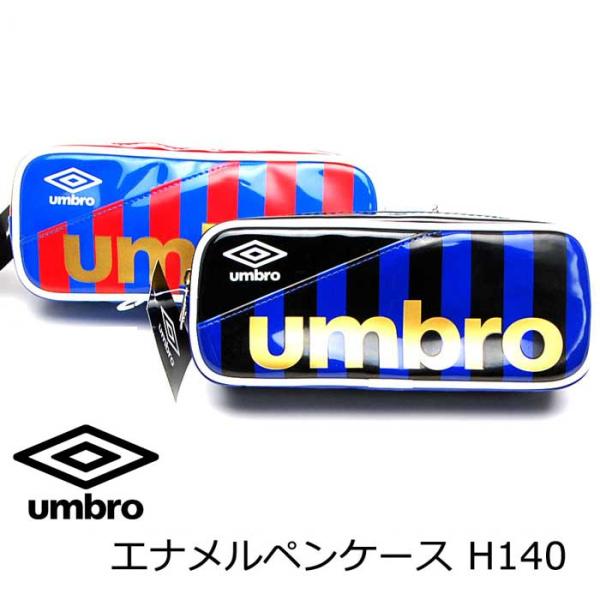 ペンケース 男の子 ブランドの価格と最安値 おすすめ通販を激安で