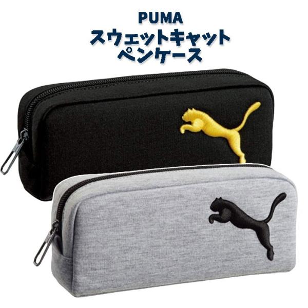 女の子 筆箱 スポーツの価格と最安値 おすすめ通販を激安で