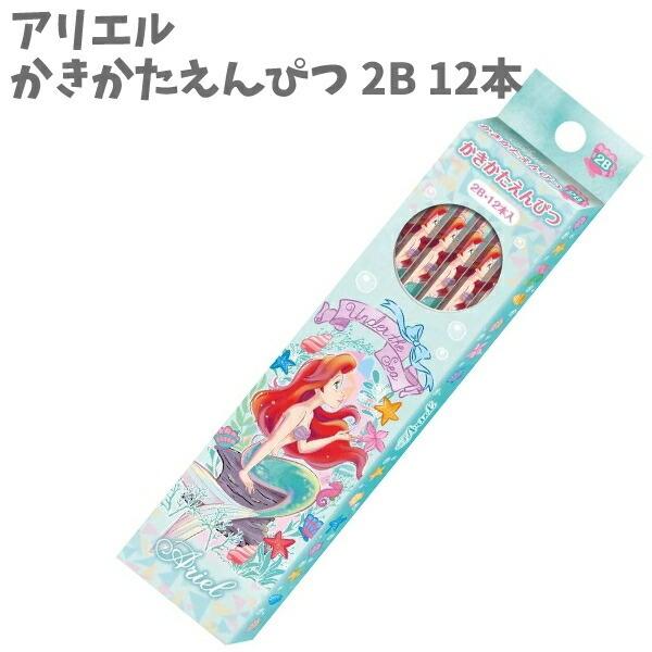 かきかたえんぴつ2b アリエル 鉛筆 書きやすい ディズニー プリンセス リトルマーメイド 女の子 人気 エンピツ えんぴつ St St キャラクター雑貨屋cherico 通販 Yahoo ショッピング