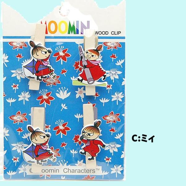 Moomin ムーミン ウッドクリップ 文具 北欧雑貨 ダイカット クリップ かわいい 癒し ミィ スナフキン マスコット St5147 Buyee Buyee 日本の通販商品 オークションの代理入札 代理購入