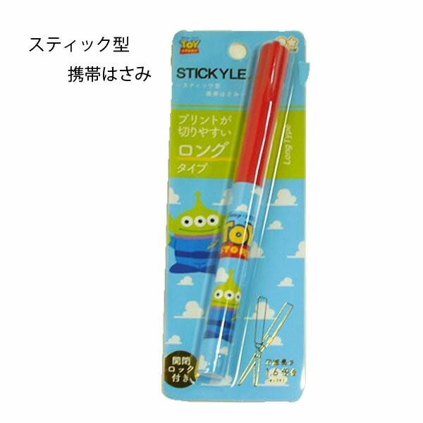 携帯 はさみ トイストーリー スティッキール スティック型携帯はさみ 文具 事務用品 鋏 文房具 コンパクト キャップ付き ロングタイプ 開閉ロック付き St5963 St5963 キャラクター雑貨屋cherico 通販 Yahoo ショッピング