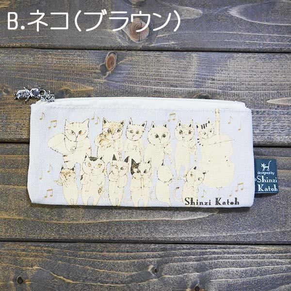 ペンケース Shinzi Katoh ネコ バレリーナ オシャレ 女の子 大人 可愛い キッズ グッズ ファンシー 筆箱 ナチュラル ノンキャラstn Stn Stn キャラクター雑貨屋cherico 通販 Yahoo ショッピング