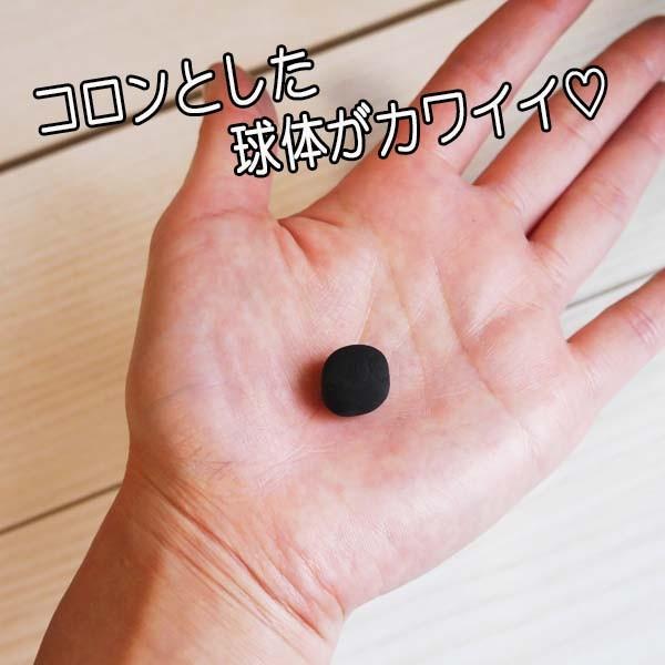 紀州備長炭 丸い かわいい 球炭 球状 削った 逸品 丸炭 備長炭 インテリア 消臭 効果 オブジェsumi0005 Sumi0005 Sumi0005 キャラクター雑貨屋cherico 通販 Yahoo ショッピング