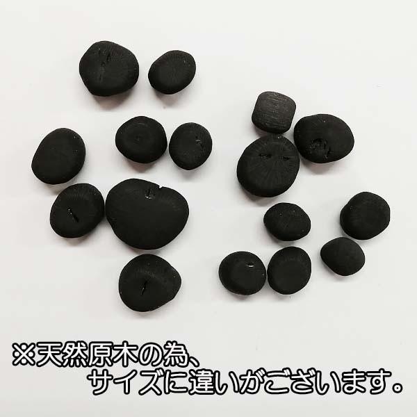 紀州備長炭 丸い かわいい 球炭 球状 削った 逸品 丸炭 備長炭 インテリア 消臭 効果 オブジェsumi0005 Sumi0005 Sumi0005 キャラクター雑貨屋cherico 通販 Yahoo ショッピング