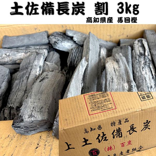 紀州備長炭 備長炭 インテリア 1本 脱臭 空気清浄 癒しオブジェ 日本製sumi0012 Sumi0012 Sumi0012 キャラクター雑貨屋cherico 通販 Yahoo ショッピング