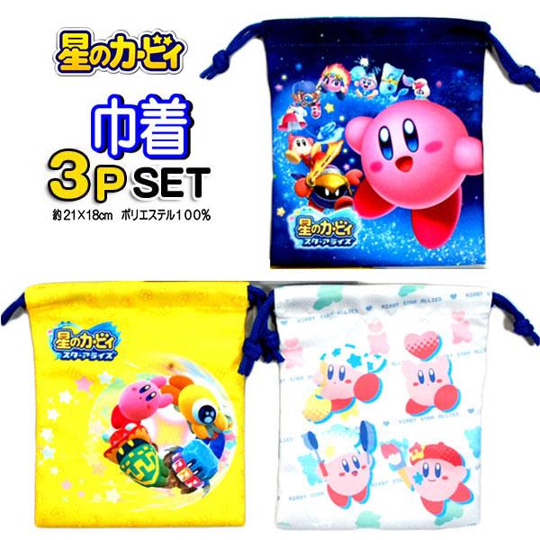 巾着小サイズ給食袋、お箸・ナフキン入れ３枚セット 約 21×18cm素材ポリエステル100％中国製商品説明子供に大人気のキャラクター巾着の標準サイズ、給食袋としても大活躍ランチクロスやナフキンだけでなく、コップやお箸やトリオも一緒に入れられ...