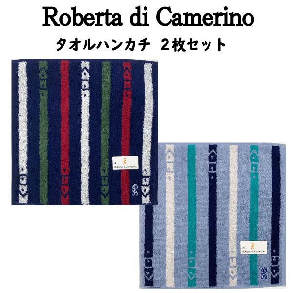 ロベルタ タオル ハンカチ 2枚セット シンプル プレゼント 父の日 母の