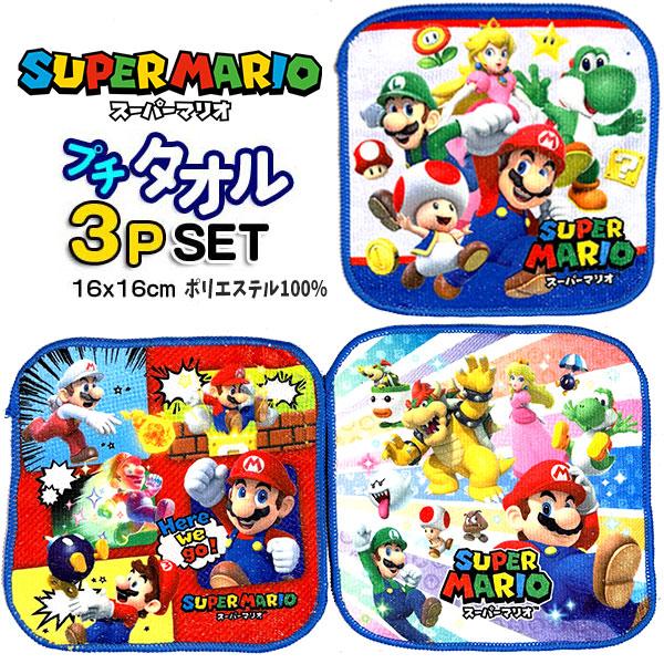 任天堂（Nintendo） ミニタオル マリオ 3枚セット 822290 ポケット