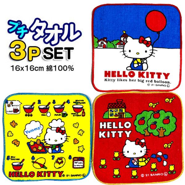 ミニタオル プチタオル 3枚組 キティ サンリオ キャラ キャラクター 