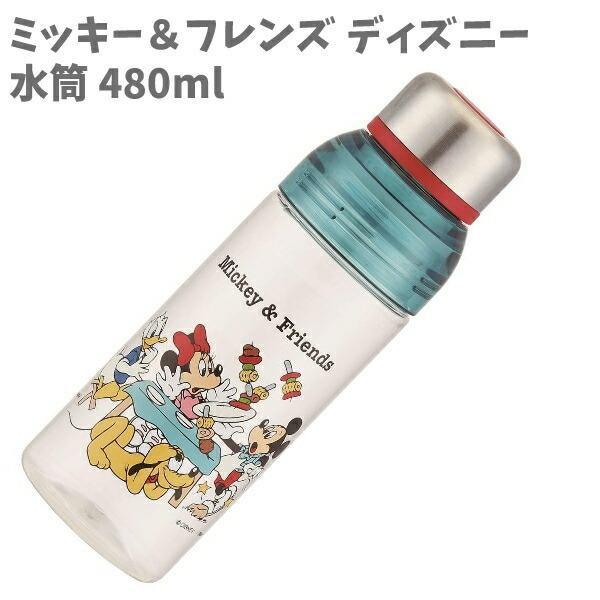 セパレートボトル ミッキー フレンズ 茶漉し付 水筒 ウォーターボトル ミッキー ミニー グーフィー ドナルド ディズニー クリアボトル 女の子 Wb キャラクター雑貨屋cherico 通販 Yahoo ショッピング