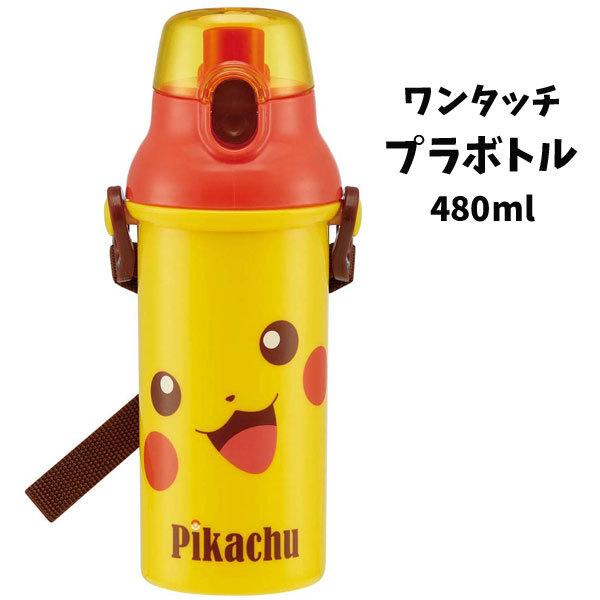 スケーター 子供用 プラスチック 水筒 ピカチュウ フェイス ポケモン 480ml Psb5san 直飲み Wb Wb キャラクター雑貨屋cherico 通販 Yahoo ショッピング